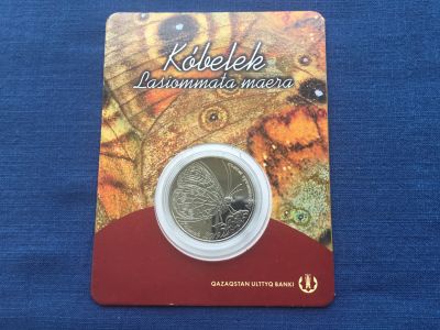 Лот: 25527976. Фото: 1. Казахстан 2019 год 100 тенге Бабочка... Другое (монеты)