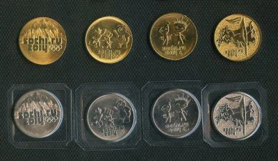 Лот: 3410983. Фото: 1. 25 руб. сочи простые+позолота... Россия после 1991 года