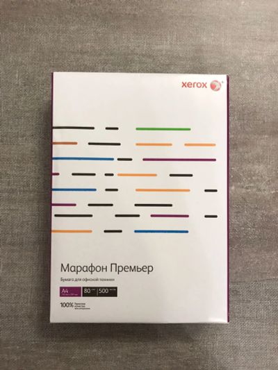 Лот: 18820691. Фото: 1. Бумага офисная Xerox А4 лучше... Бумага