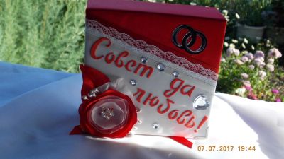 Лот: 9938642. Фото: 1. подарочная коробочка для денег... Свадебная атрибутика и декор