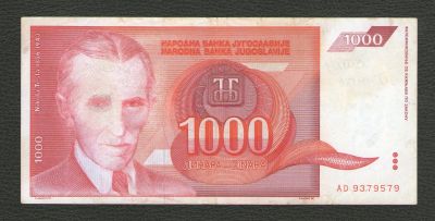 Лот: 16005232. Фото: 1. 1000 динар 1992 года. Югославия... Европа