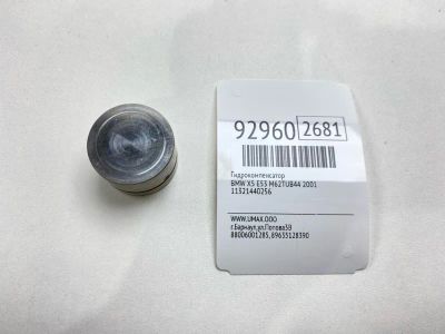 Лот: 23703827. Фото: 1. Гидрокомпенсатор Bmw X5 2001 11321440256... Двигатель и элементы двигателя