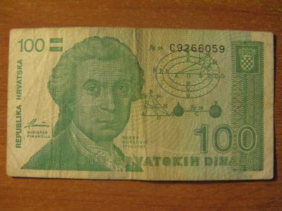 Лот: 9887278. Фото: 1. Хорватия 100 динар 1991 года... Европа
