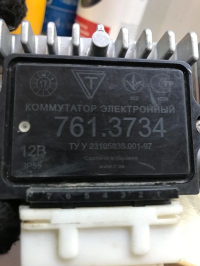 Лот: 19808642. Фото: 1. Коммутатор электронный 761.3734. Электрооборудование