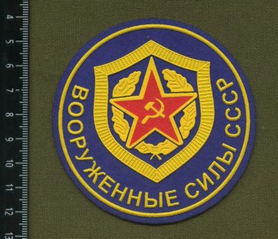 Лот: 17294666. Фото: 1. шеврон нарукавный вооружённые... Нашивки, шевроны, погоны