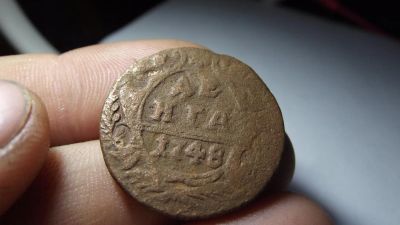 Лот: 11324654. Фото: 1. Неплохая денга 1748 года. Россия до 1917 года
