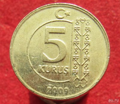 Лот: 15327147. Фото: 1. Турция 5 курушей, 2009г. Остальные страны