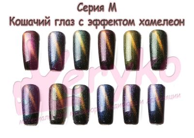 Лот: 7547651. Фото: 1. Гель лак (Шеллак) Bluesky серия... Наращивание ногтей