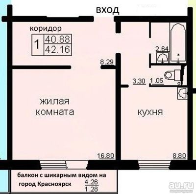 Лот: 13846295. Фото: 1. сдам в аренду 1 комн. квартиру... Квартиры, студии