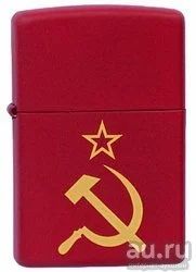 Лот: 7235168. Фото: 1. Zippo 233 Зажигалка зиппо. Зажигалки, спички, пепельницы