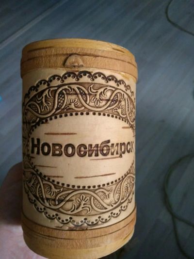 Лот: 11679957. Фото: 1. Кружка из бересты Новосибирск. Кружки, стаканы, бокалы
