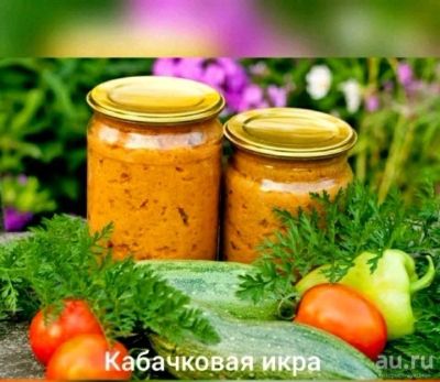 Лот: 10565185. Фото: 1. Домашняя кабачковая икра. Домашние заготовки