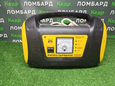 Лот: 22453969. Фото: 1. Пуско -зарядное устройство вымпел-62... Пуско-зарядные устройства