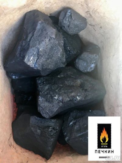 Лот: 8202914. Фото: 1. Уголь Балахта СОРТ 15 кг. Другие (дрова, топливо)