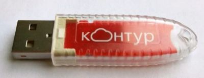 Лот: 18586611. Фото: 1. рутокен ЭЦП 2.0 64 кб. Другое (носители информации)