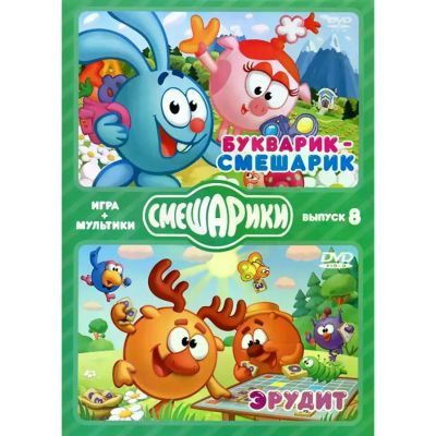 Лот: 25538521. Фото: 1. DVD-видеодиск ND Play Смешарики... CD, DVD, BluRay
