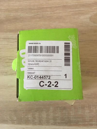 Лот: 9626949. Фото: 1. 588 047 Valeo Шкив генератора. Двигатель и элементы двигателя