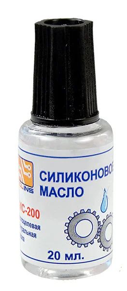 Лот: 17508653. Фото: 1. Силиконовое масло ПМС-200 с кистью... Материалы, химия
