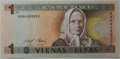Лот: 5730562. Фото: 1. Литва 1 лит 1994, в обороте не... Европа