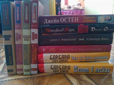 Лот: 2853488. Фото: 1. 10 дамских романов по цене одного. Художественная