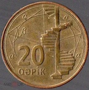 Лот: 24580963. Фото: 1. Азербайджан 2006 год. 20 гяпиков. Страны СНГ и Балтии