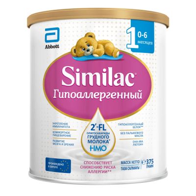 Лот: 25001988. Фото: 1. Симилак смесь молочная 1 гипоаллергенная... Лекарства