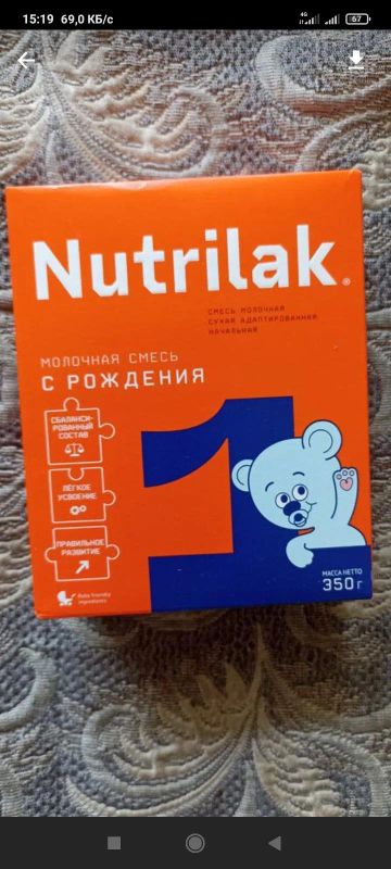 Лот: 19410785. Фото: 1. Нутрилак 1 Nutrilak 1 смесь детская. Детское питание