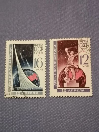 Лот: 24257131. Фото: 1. Космос СССР 1965 год. Марки