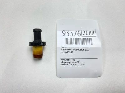 Лот: 24774911. Фото: 1. Сапун Nissan Avenir 2000 118100M300... Двигатель и элементы двигателя
