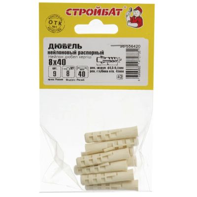 Лот: 25083907. Фото: 1. Дюбель распорный, нейлон, диаметр... Крепёж