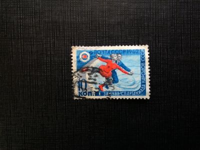 Лот: 14543464. Фото: 1. марка СССР бк 6. Марки