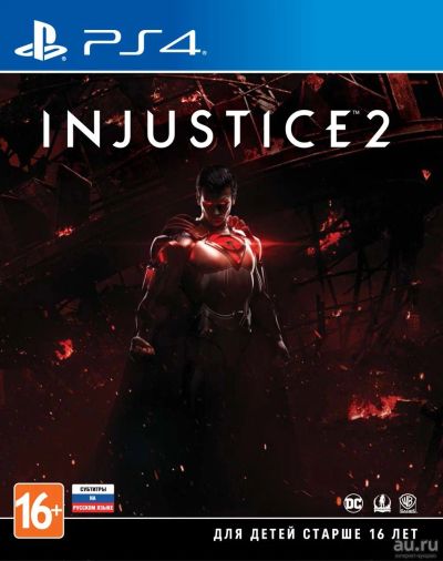 Лот: 15600004. Фото: 1. injustice 2 ps4. Игры для консолей