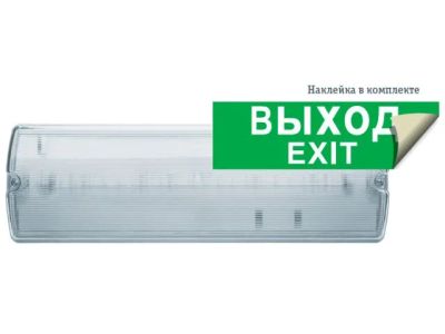 Лот: 19804719. Фото: 1. Светильник Navigator светодиодный... Разное