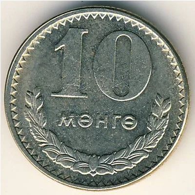Лот: 8726102. Фото: 1. 10 мунгу менге 1970 года. Монголия... Азия