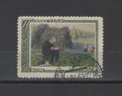 Лот: 9830106. Фото: 1. Почтовая марка "К 27-й годовщине... Марки
