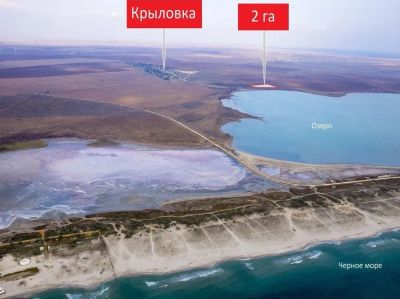 Лот: 23266519. Фото: 1. Земля. Земельные участки