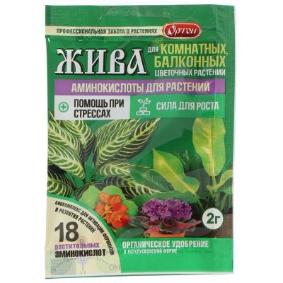 Лот: 24902665. Фото: 1. Удобрение Жива, для комнатных... Удобрения, химия