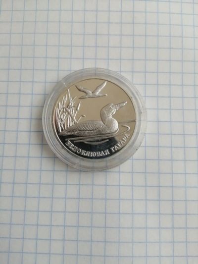 Лот: 14285073. Фото: 1. Монета 2 рубля 2012г, белоклювая... Россия после 1991 года