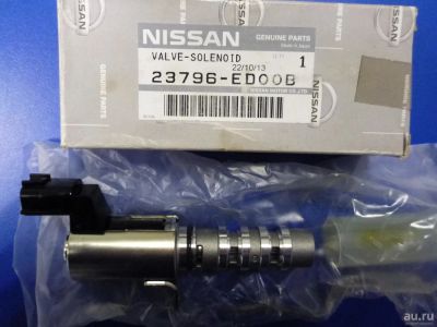 Лот: 8628702. Фото: 1. Клапан VVTI, VVTi,VVT-i Nissan... Двигатель и элементы двигателя