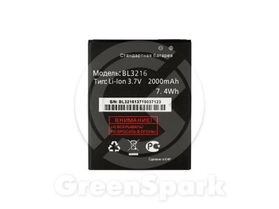 Лот: 14569186. Фото: 1. Аккумулятор для Fly IQ4414 Quad... Аккумуляторы