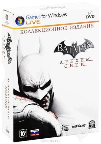 Лот: 1863661. Фото: 1. Batman: Archam City (Коллекционное... Игры для ПК