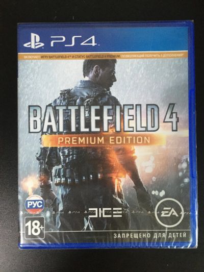 Лот: 18723108. Фото: 1. Новый, запечатанный Battlefield... Игры для консолей