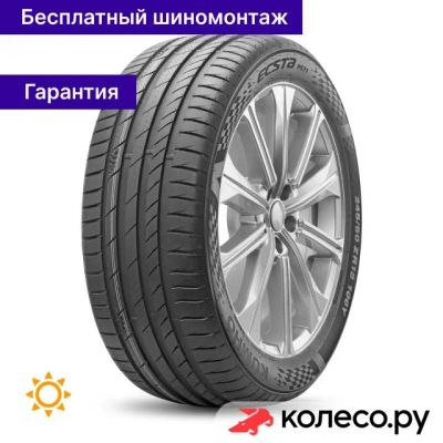 Лот: 25095449. Фото: 1. Ecsta PS71 205/45 R16 87W. Шины