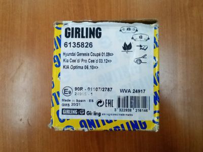 Лот: 20742808. Фото: 1. Тормозные колодки Girling для... Тормозная система