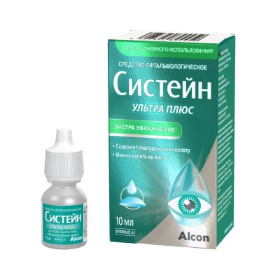Лот: 23716752. Фото: 1. Систейн Ультра Плюс капли гл... Лекарства