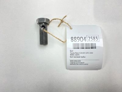 Лот: 23242705. Фото: 1. Болт Toyota Mark Ii 2000 9040116035... Двигатель и элементы двигателя