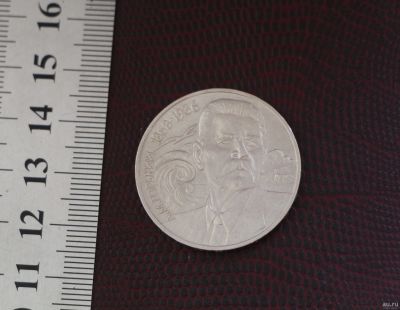 Лот: 18200117. Фото: 1. 1 рубль Горький. 1988 год. №1. Россия и СССР 1917-1991 года