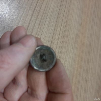 Лот: 17391751. Фото: 1. Пуговица царская( почтового управления... Обмундирование