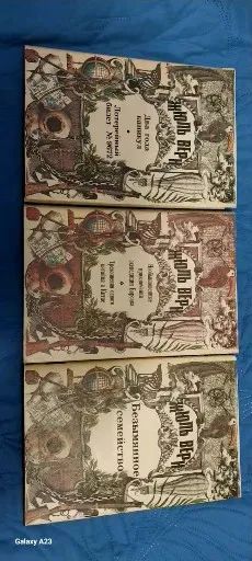 Лот: 24847072. Фото: 1. книги. Художественная