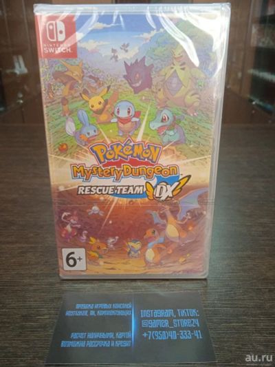 Лот: 18205396. Фото: 1. Pokemon Mystery Dungeon: Rescue... Игры для консолей